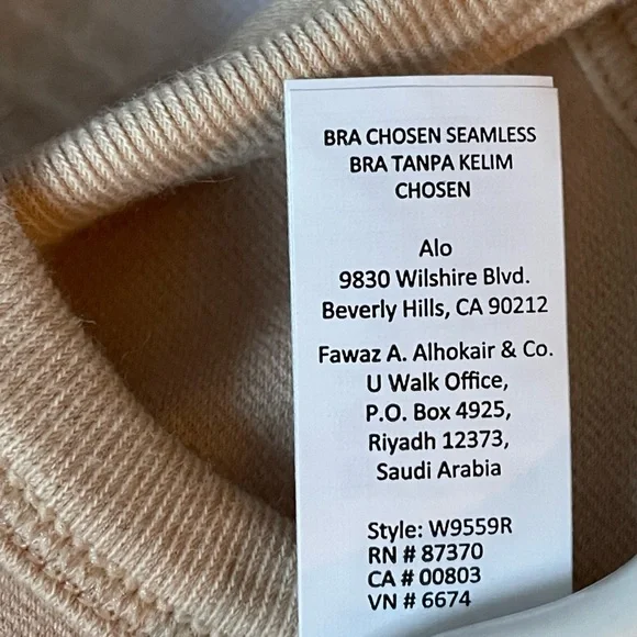 Alo Beige Sports Bra Chosen - Picture 6 of 6